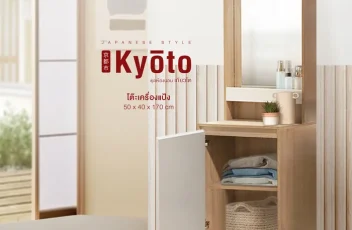 kyoto14